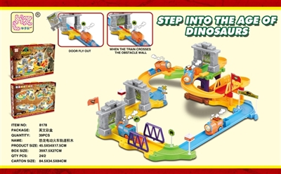 Dinosaur ejection recruit small train track building blocks - OBL769428