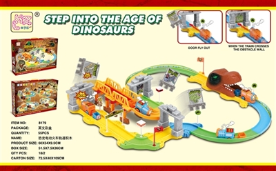 恐龙弹射闯关小火车轨道积木 - OBL769429