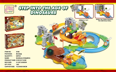 恐龙弹射闯关小火车轨道积木 - OBL769430