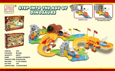 恐龙弹射闯关小火车轨道积木 - OBL769431