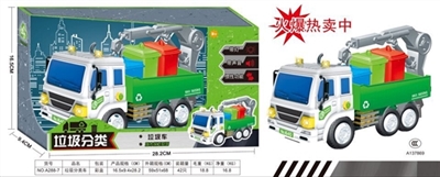 Garbage sorting car - OBL769437