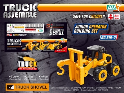 Dismounting crane - OBL769616