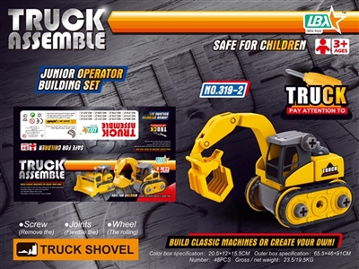 Disassembling grab machine - OBL769617