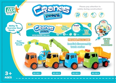 Disassembling inertia truck - OBL769632