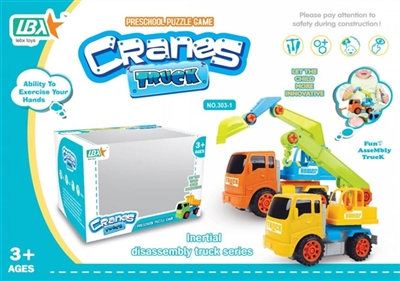 Disassembling inertia truck - OBL769633