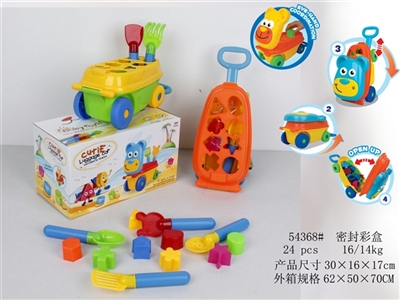 沙滩行李箱 积木车黄、橙二色混装 - OBL769660