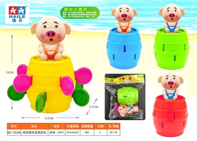 Pirates of embryonic pig barrels industries interactive board game toys (small) - OBL769708