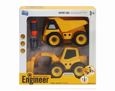 2 only DIY disassembling truck - OBL769870