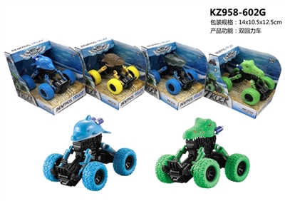 海洋攀爬车回力 - OBL769897