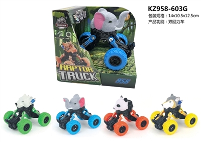 动物攀爬车回力 - OBL769898