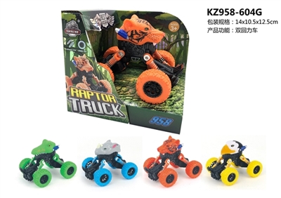 动物攀爬车回力 - OBL769899