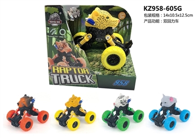 动物攀爬车回力 - OBL769900