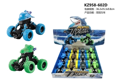 海洋攀爬车回力 - OBL769904