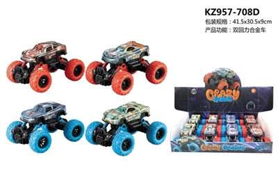 合金攀爬车回力 - OBL769910