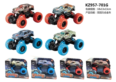 合金攀爬车回力 - OBL769911