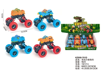 双回力攀爬车 - OBL769912