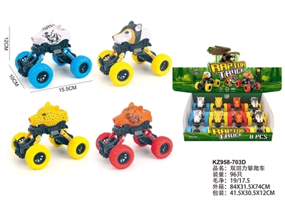 双回力攀爬车 - OBL769914