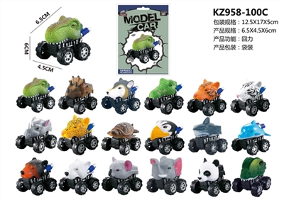 回力动物车 - OBL769925