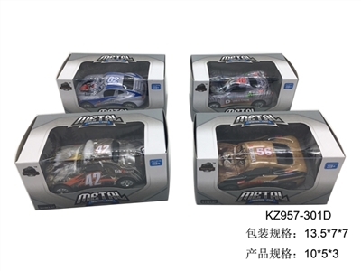 Back in alloy car - OBL769937