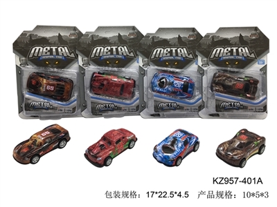 Back in alloy car - OBL769938