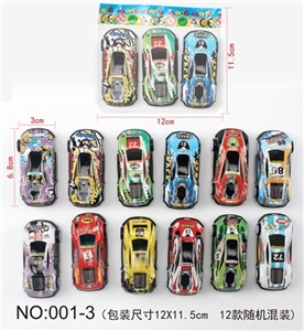 Zinc alloy three only back in the car - OBL770313