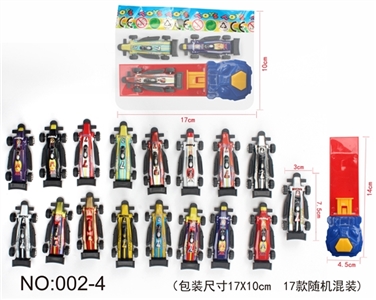 Zinc alloy sliding car three catapult - OBL770317