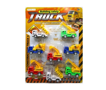 回力工程车8只 - OBL770342