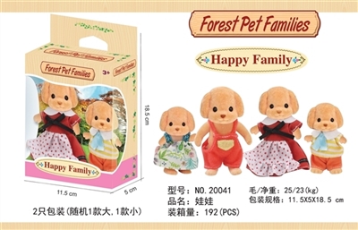 Sen family. A dog - OBL770367