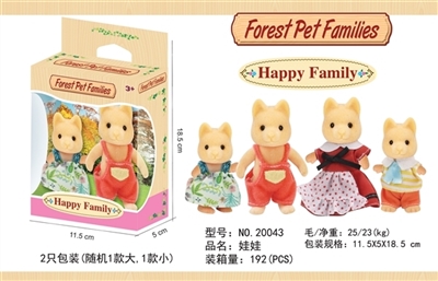 Sen family. A kangaroo - OBL770369