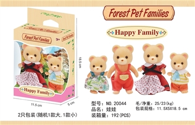 Sen family. Little bear - OBL770370