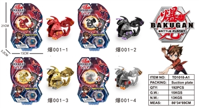 Pill blasting - OBL770375