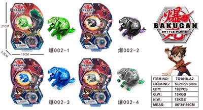 Pill blasting - OBL770376