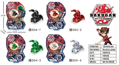 Pill blasting - OBL770378