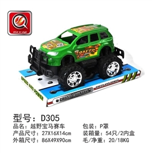 Cross-country BMW car - OBL770414