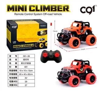 1：43四通灯光仿真移印遥控车 - OBL770672