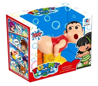 Do strange boy - OBL771011