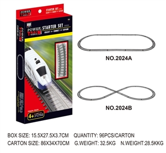 轨道套装（275cm） - OBL771283