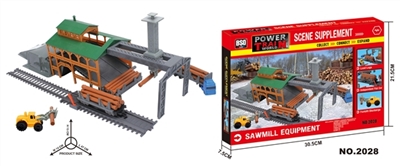 伐木场套装 - OBL771287