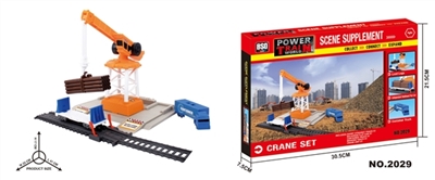 吊机套装 - OBL771288