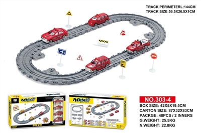 合金滑行轨道车（144CM) - OBL771318