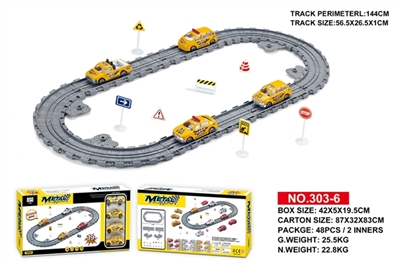 合金滑行轨道车（144CM) - OBL771319