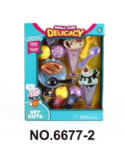 Nice ice cream ice cream can cut the bread - OBL771407