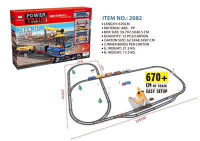 电动灯光火车轨道套装   (全长670CM) - OBL771442