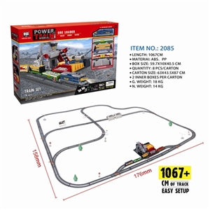 电动发光火车轨道套装(全长1067CM) - OBL771445