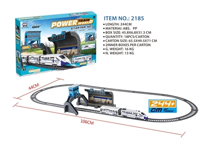 电动灯光火车轨道套装（全长244CM） - OBL771450