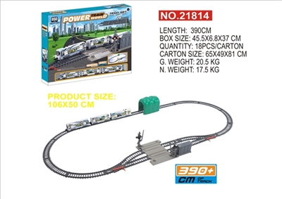 电动灯光城市列车套装（全长390cm） - OBL771454