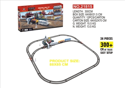电动灯光高速列车套装（全长300cm） - OBL771455