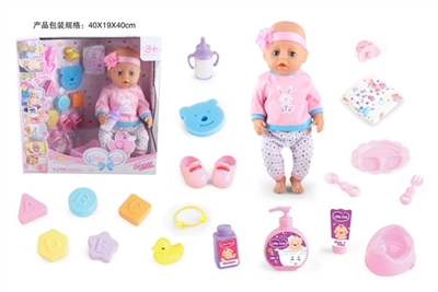 BABY BORN 18寸娃娃喝水尿尿12声IC带21种配件 - OBL771543