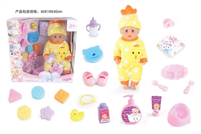 BABY BORN 18寸娃娃喝水尿尿12声IC带21种配件 - OBL771551