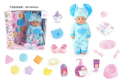 BABY BORN 18寸娃娃喝水尿尿12声IC带21种配件 - OBL771552